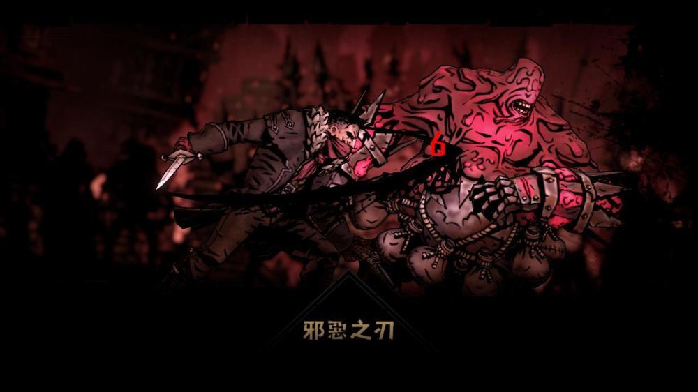 switch游戏下载 暗黑地牢2 截图1