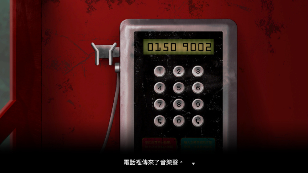 空愿游戏截图3