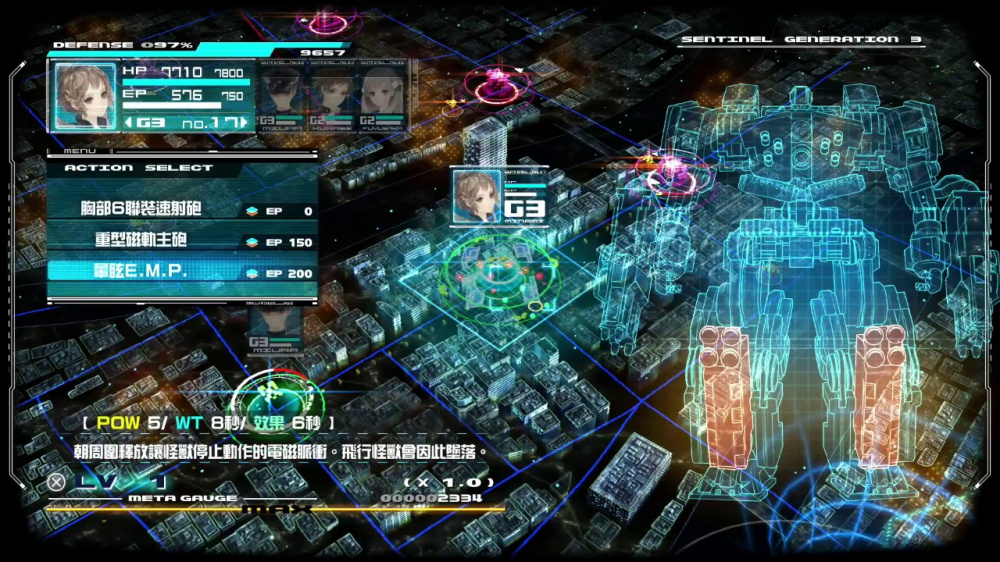 十三机兵防卫圈 游戏截图3