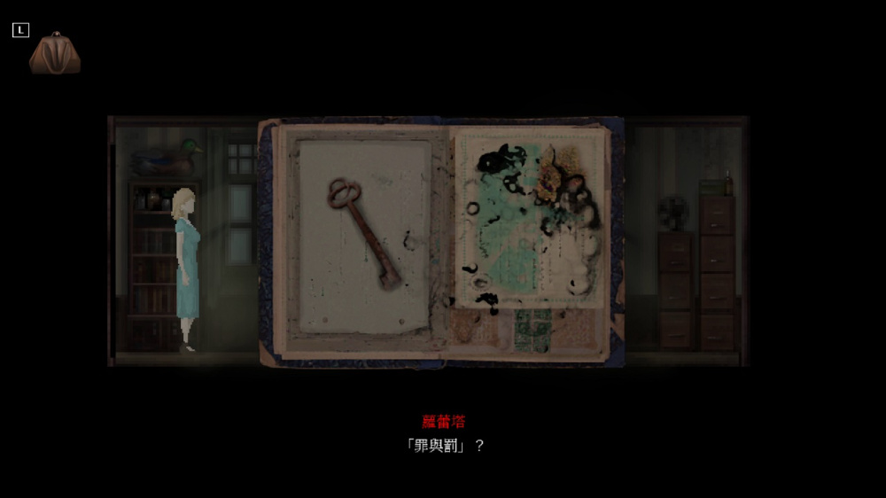 洛蕾塔游戏截图3