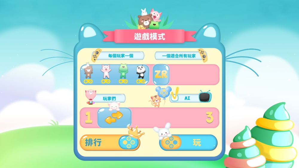 动物飞行棋游戏截图4
