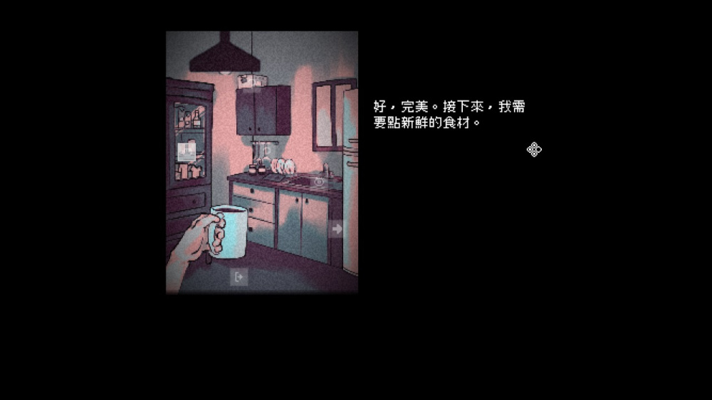 抬头只看到天花板游戏截图6