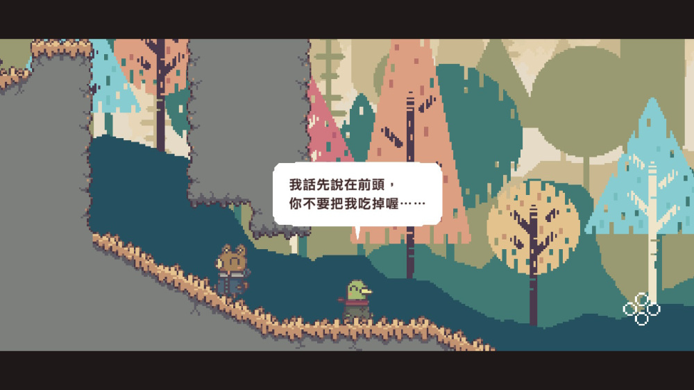 不同的冬天游戏截图3