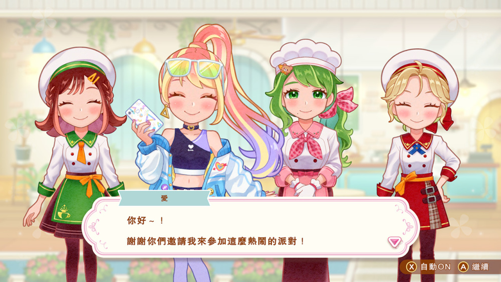 新鲜人奋斗记 小妙厨的咖啡厅游戏截图1
