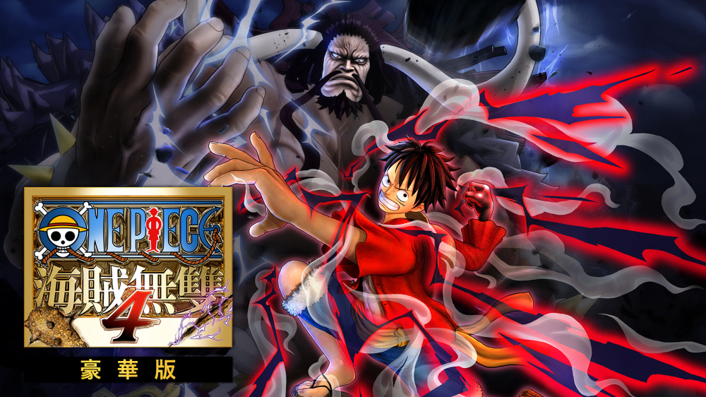 ONE PIECE 海贼无双4 豪华版 封面图片