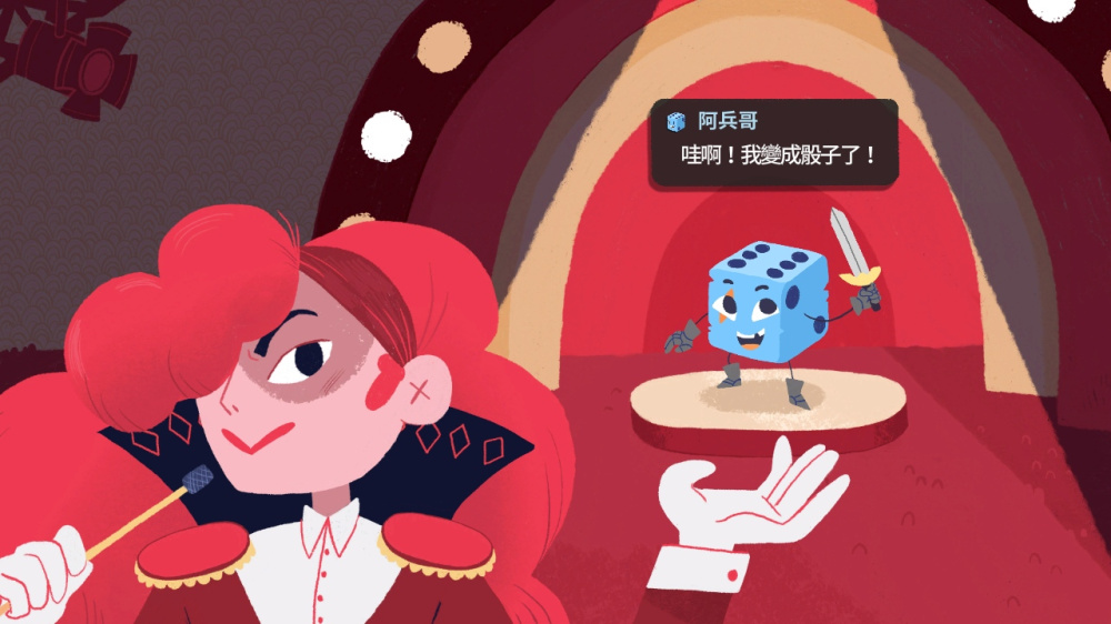骰子地下城游戏截图3