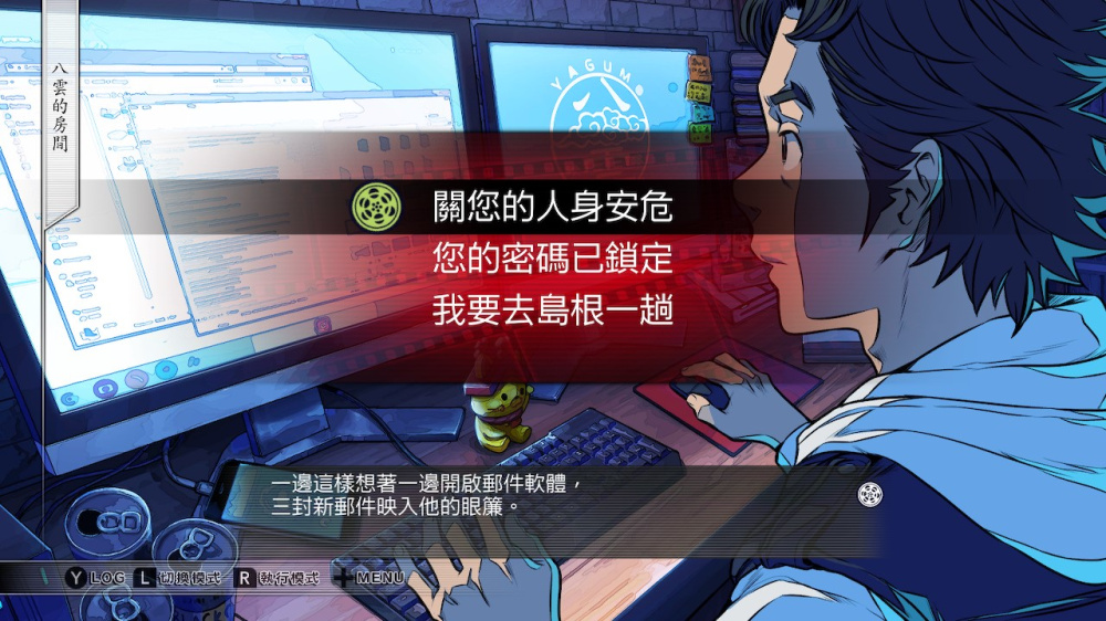 方根胶卷游戏截图1