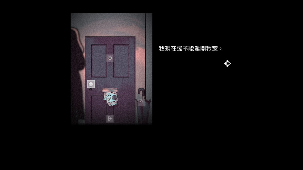 抬头只看到天花板游戏截图1