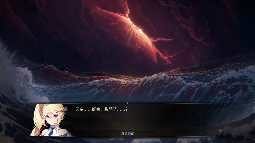 梦灯花游戏截图5