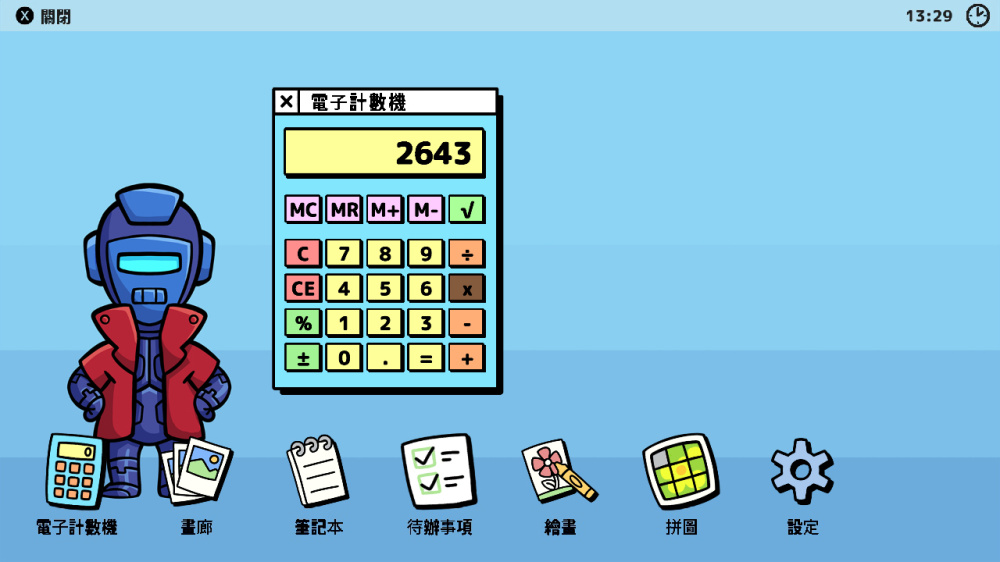 nOS 新操作系统游戏截图5