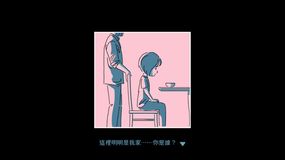 switch游戏下载 折言 截图2