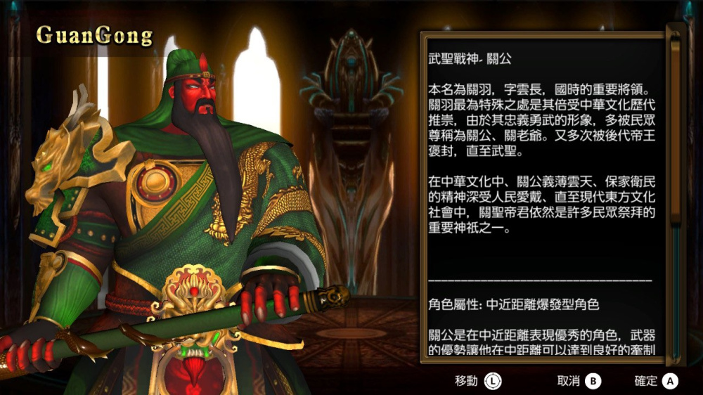 诸神之战游戏截图2