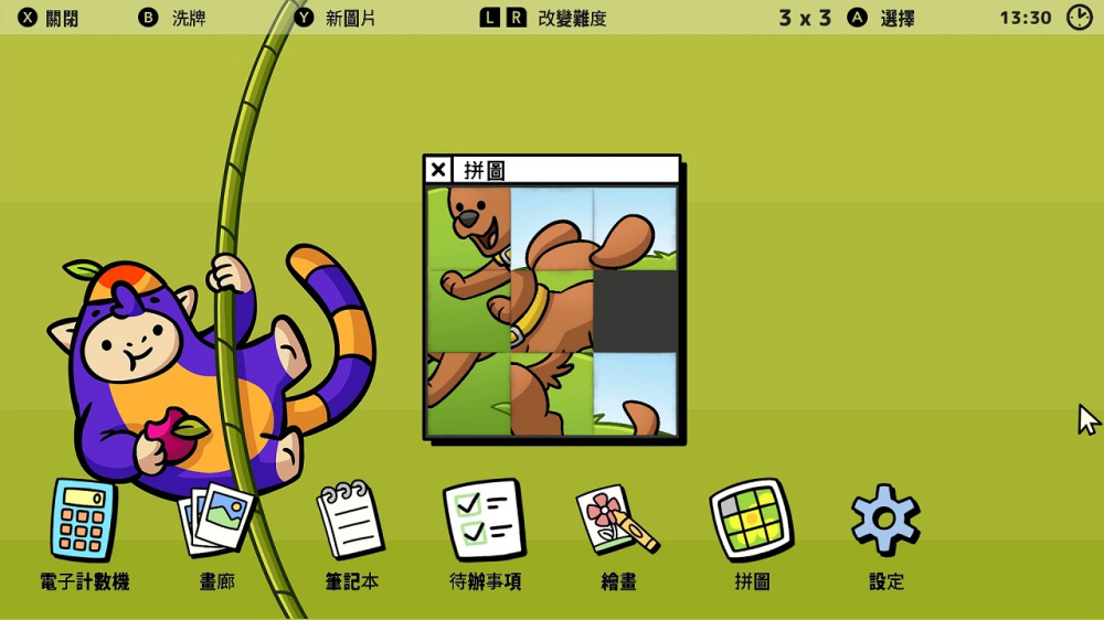nOS 新操作系统游戏截图4