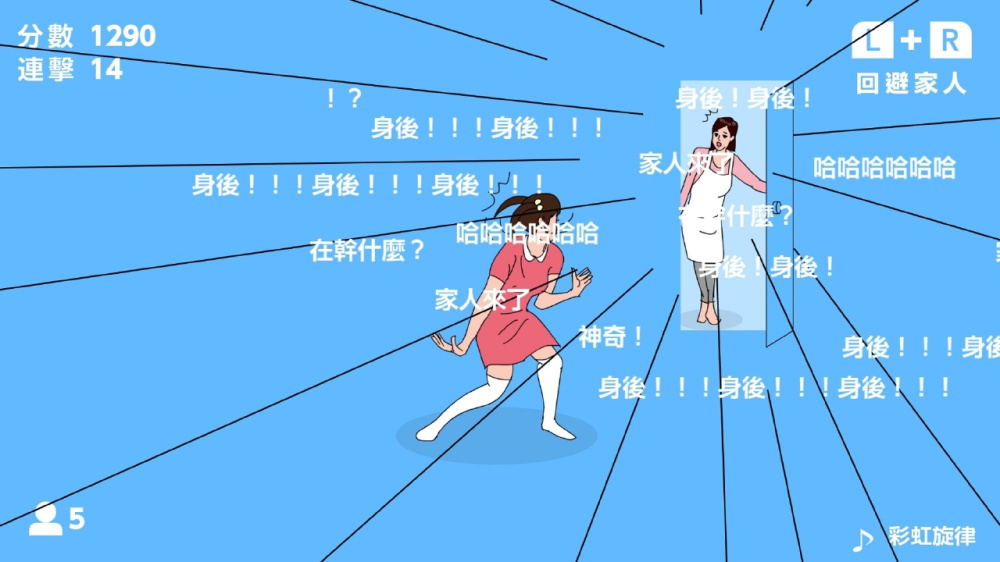 舞蹈迷藏游戏截图1
