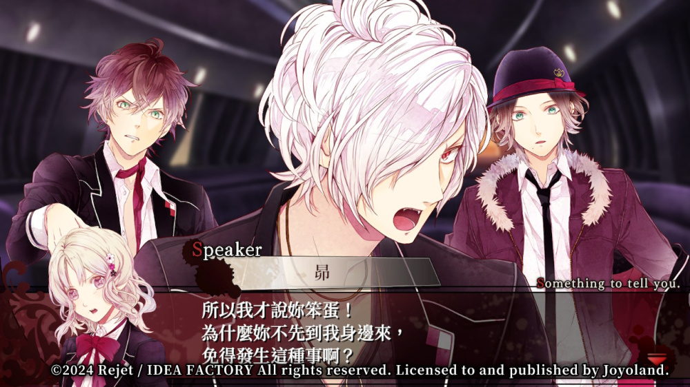 魔鬼恋人豪华版 魔鬼恋人豪华版游戏截图4