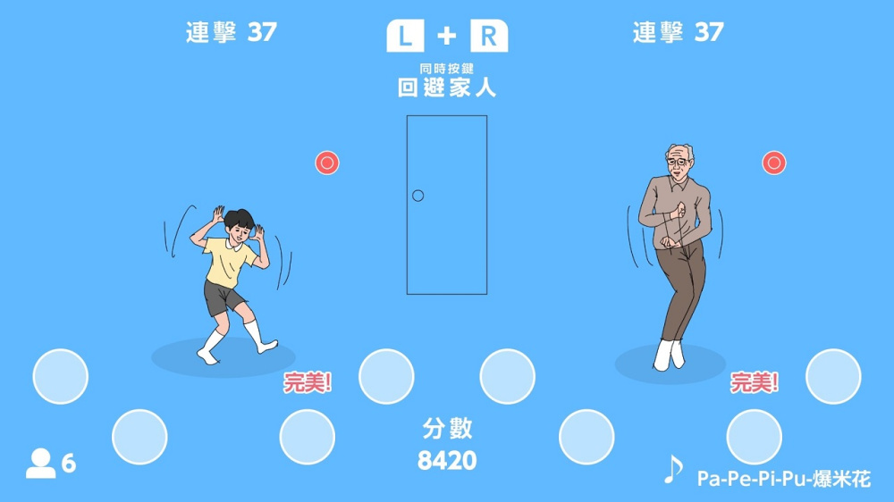 舞蹈迷藏 舞蹈迷藏游戏截图4