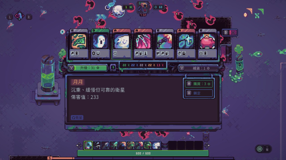 史莱姆3K 暴君的游戏 史莱姆3K 暴君的游戏游戏截图4