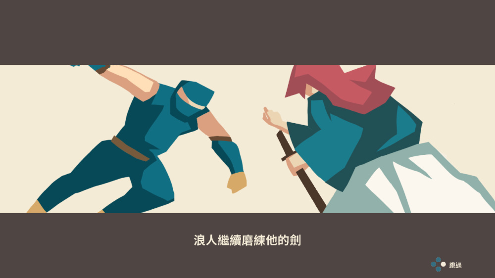 宫本游戏截图4
