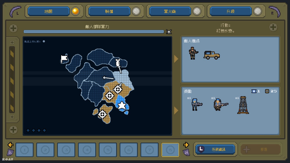 小兵大战游戏截图6