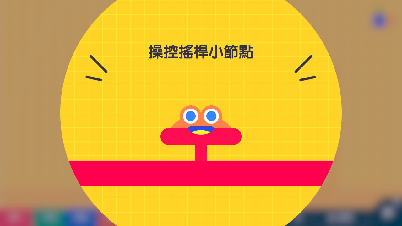 附带导航！一做就上手 第一次的游戏程式设计 游戏截图5
