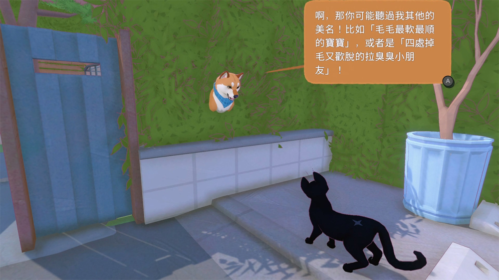 switch游戏下载 小猫咪大城市 截图2