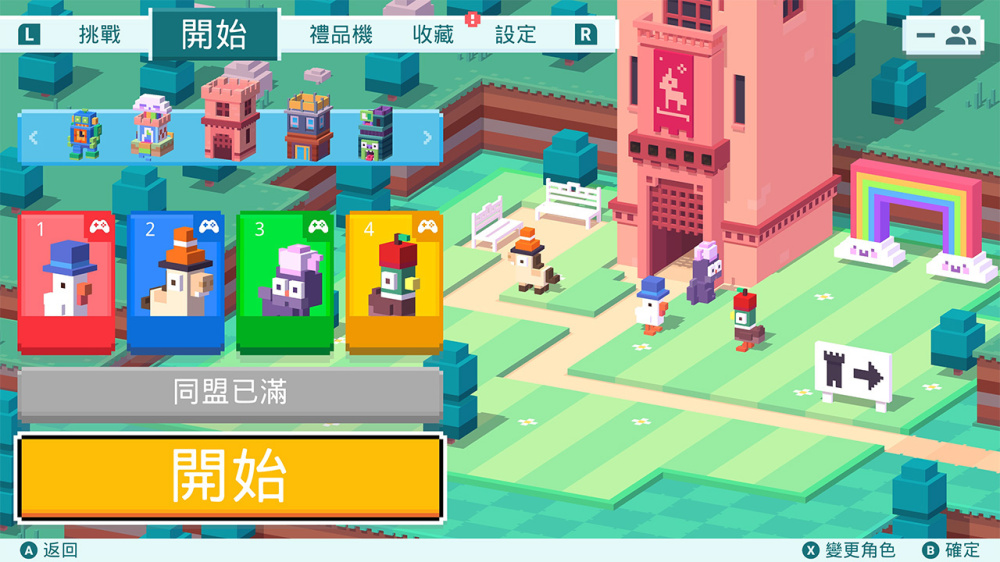 switch游戏下载 天天过马路之登高塔 截图6