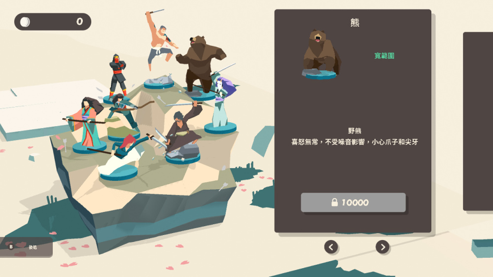 宫本游戏截图2