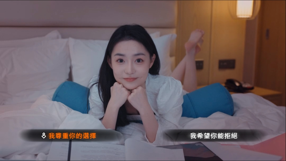 名利游戏游戏截图4