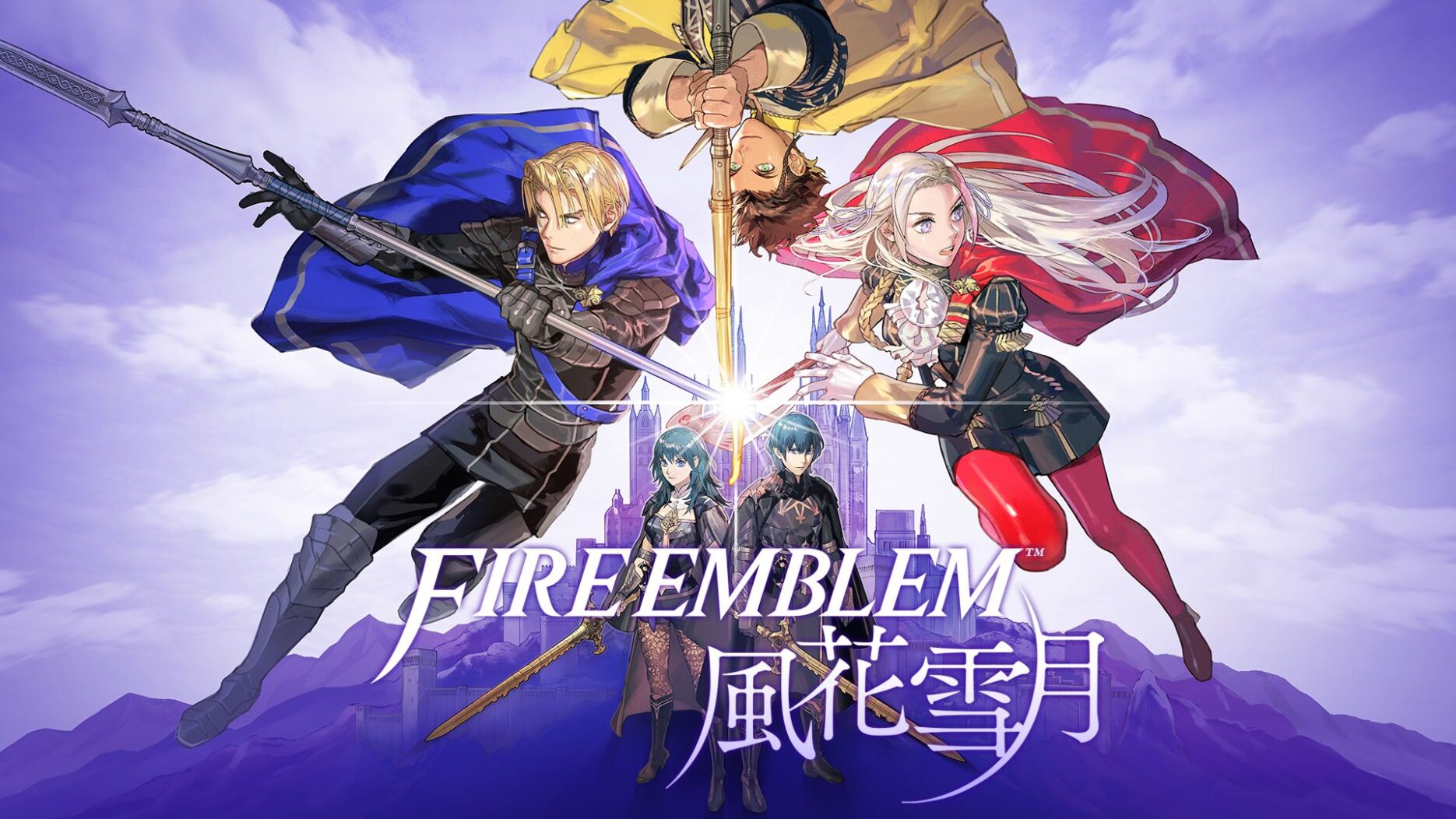 火焰纹章 风花雪月 封面图片