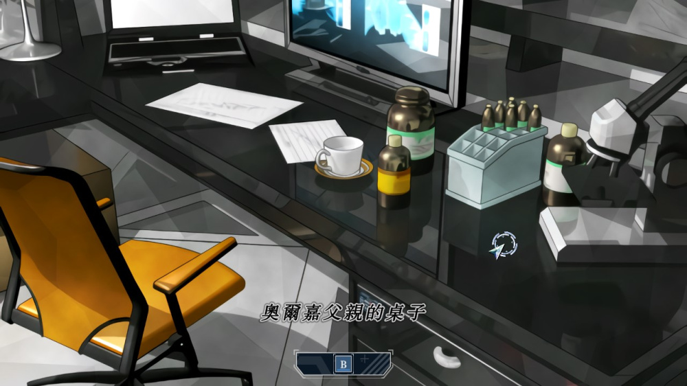 密室的祭品游戏截图4