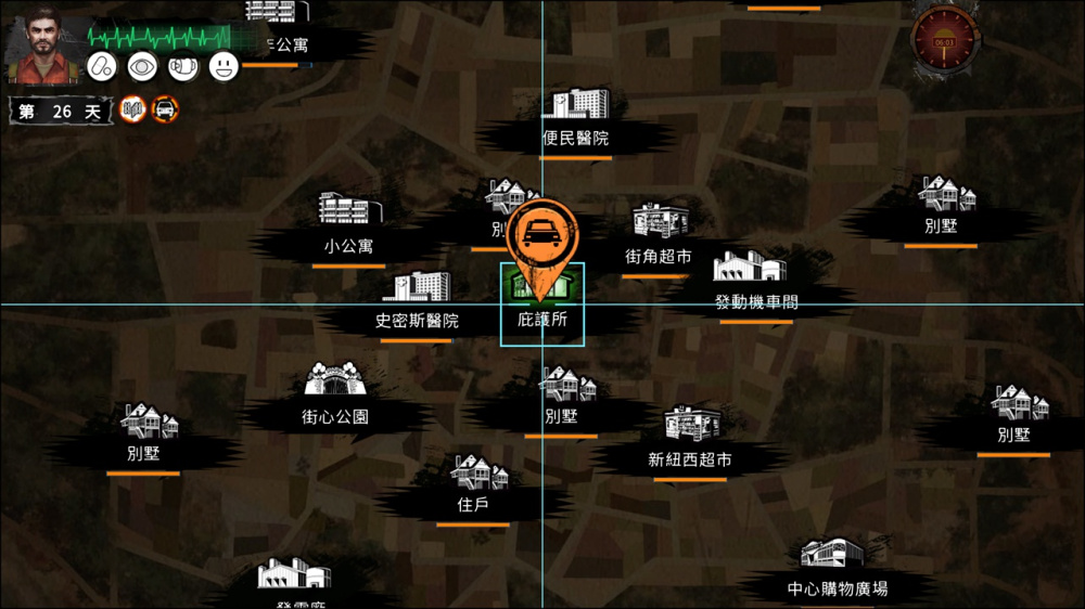 末日方舟游戏截图2