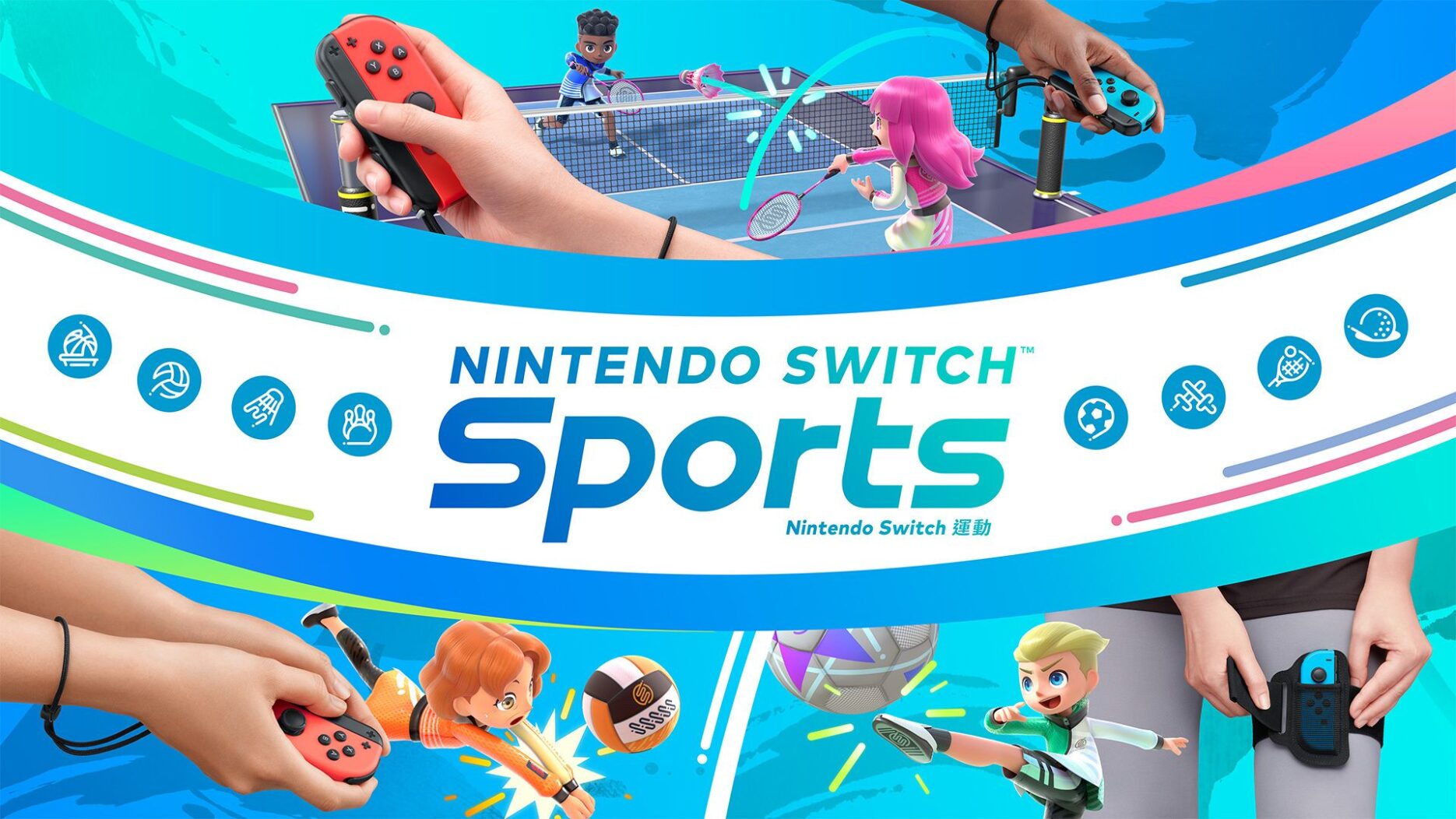 Nintendo Switch 运动 封面图片