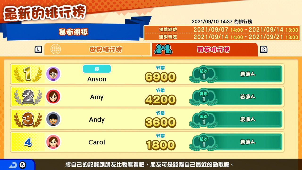 分享同乐!瓦力欧制造 分享同乐!瓦力欧制造 游戏截图4