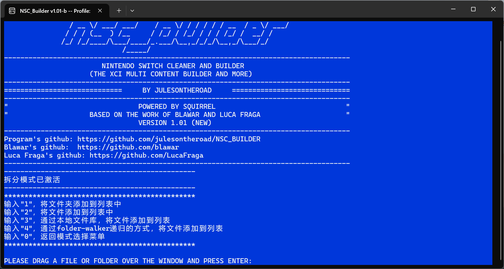 nscb魔改工具截图2