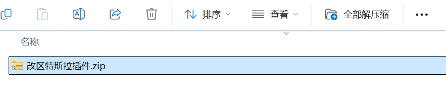 switch国行升级20.0+变砖无损修复教程截图1
