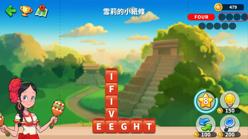 冒险单词 环球旅行游戏截图2