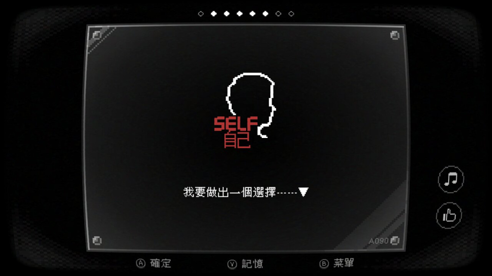 自己游戏截图6