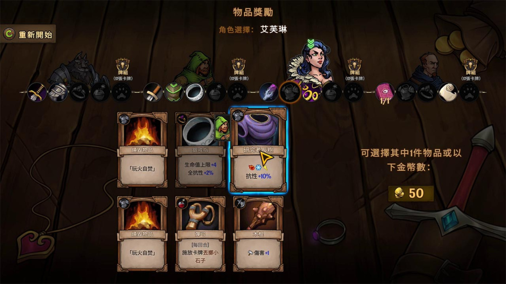 横跨方尖碑游戏截图2