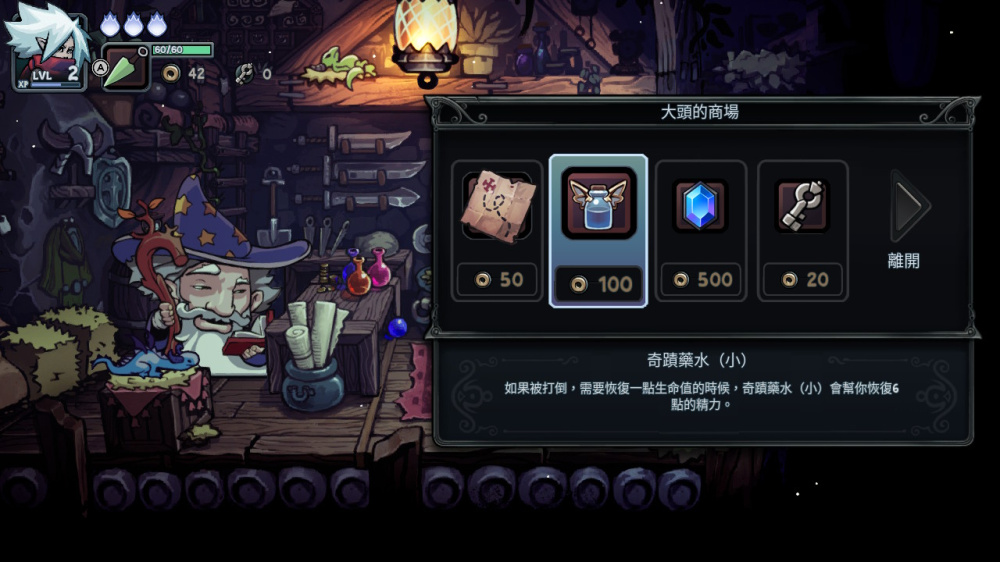 switch游戏下载 伏魔行者 截图5