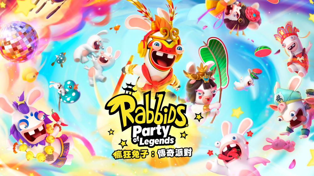 疯狂兔子 奇遇派对 封面图片