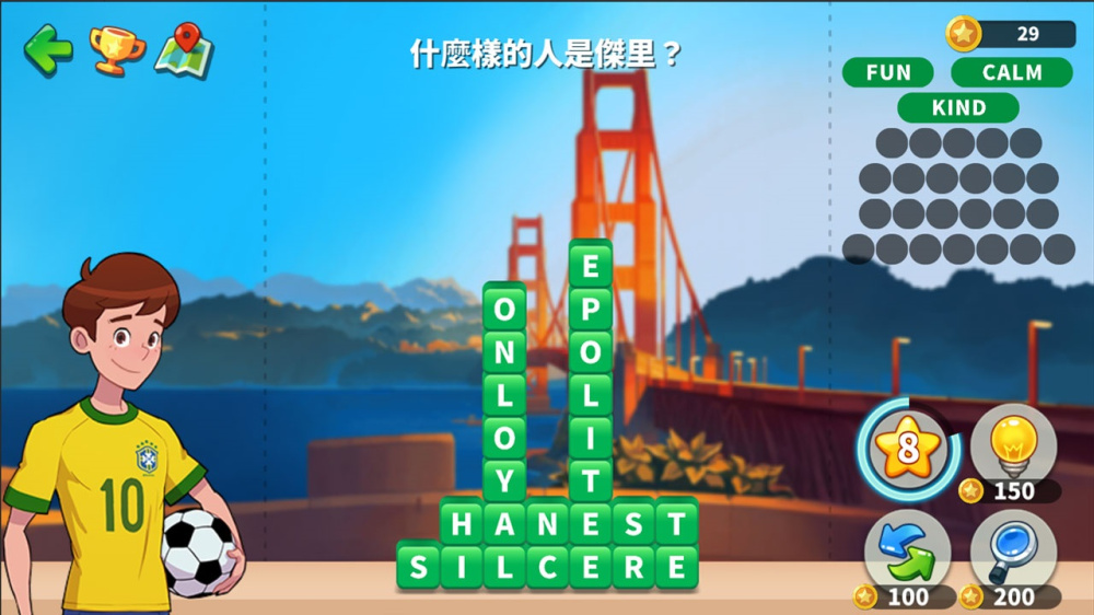 冒险单词 环球旅行游戏截图4