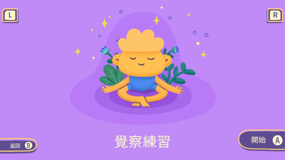 N禅意 N禅意游戏截图3