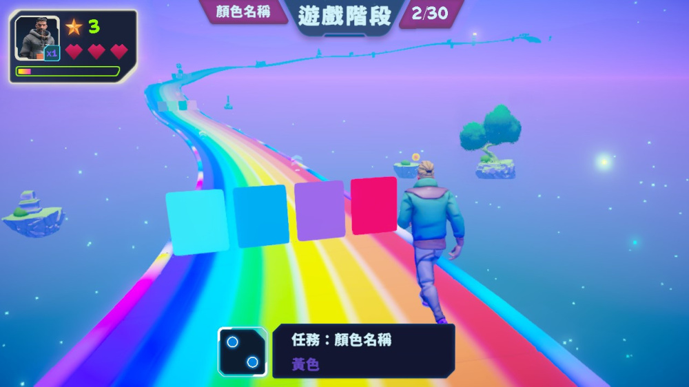 彩虹奔跑者 彩虹奔跑者游戏截图1