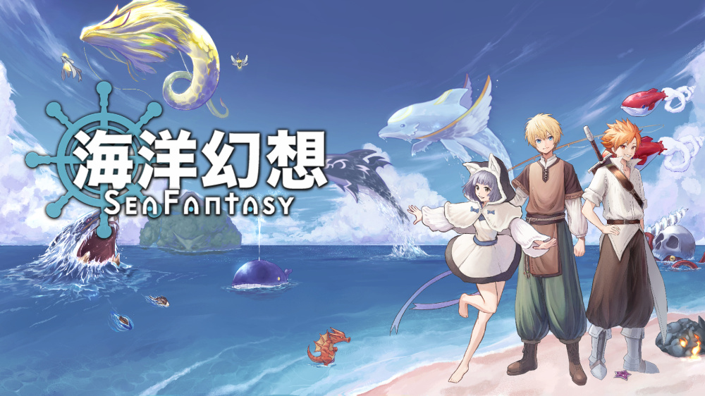 海洋幻想 封面图片