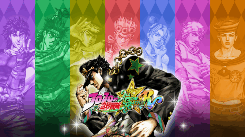 JOJO的奇妙冒险 群星之战 重制版 封面图片