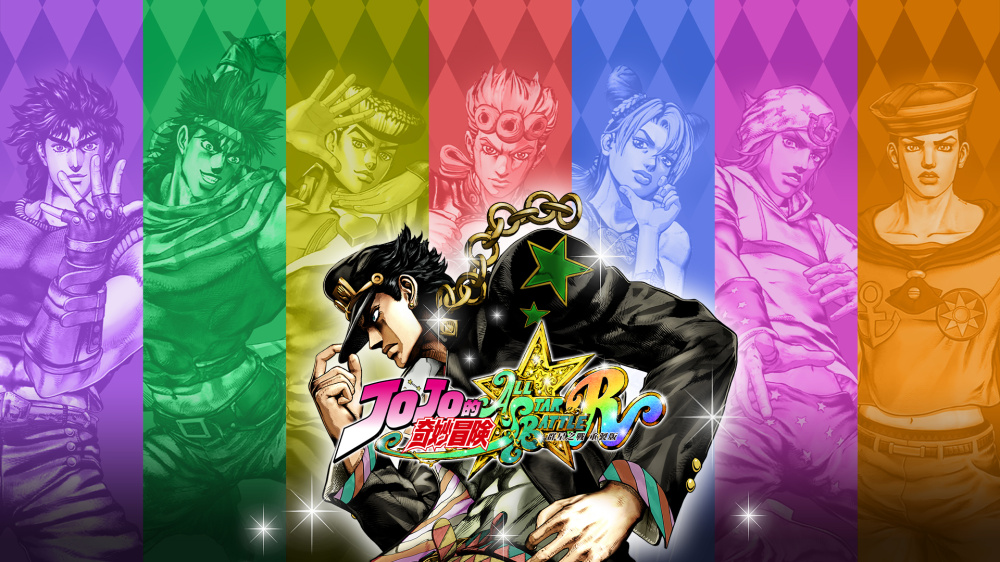 JOJO的奇妙冒险 群星之战 重制版 封面图片