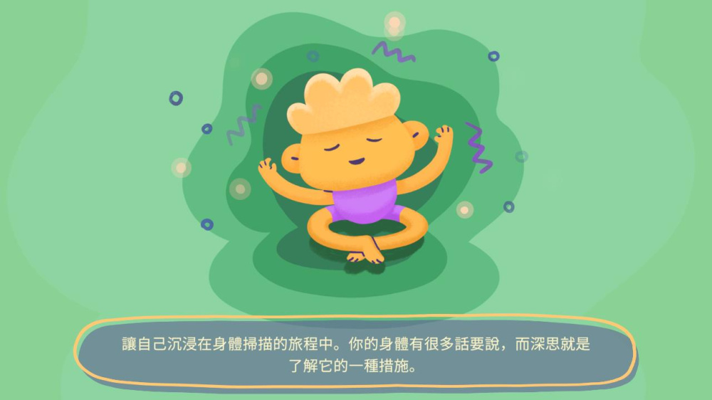 N禅意 N禅意游戏截图4