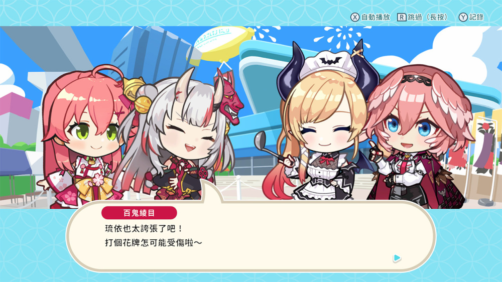 switch游戏下载 hololive Holo's花牌 截图6
