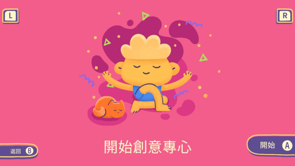 N禅意 N禅意游戏截图2