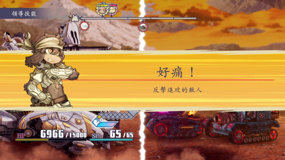 战场的赋格曲3 switch游戏下载 战场的赋格曲3 截图5